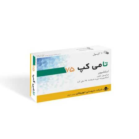 کپسول تامی کپ اسلتامیویر آنفولانزا