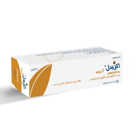 اگزیدل پیمکرولیموس