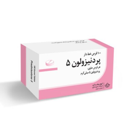 قرص پردنیزولون 5