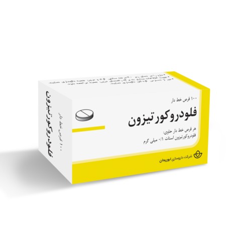 فلودروکورتیزون