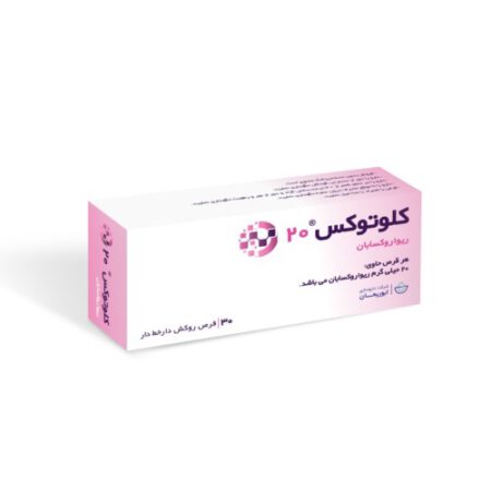 کلوتوکس ریواروکسابان 20