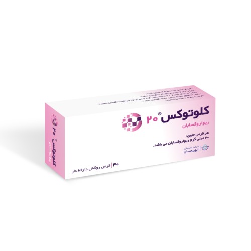 کلوتوکس ریواروکسابان 20