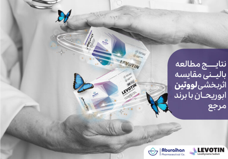 مطالعه بالینی لووتین
