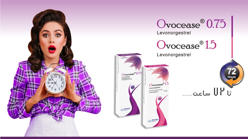 قرص ضدبارداری اورژانسی اووسیز
