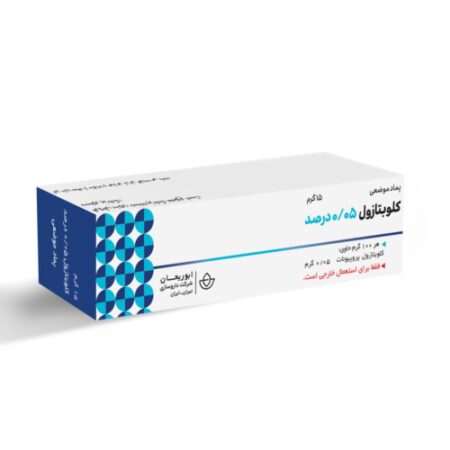 پماد کلوبتازول
