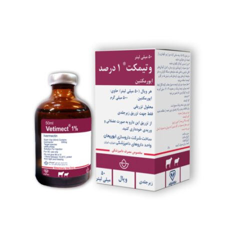 وتیمکت