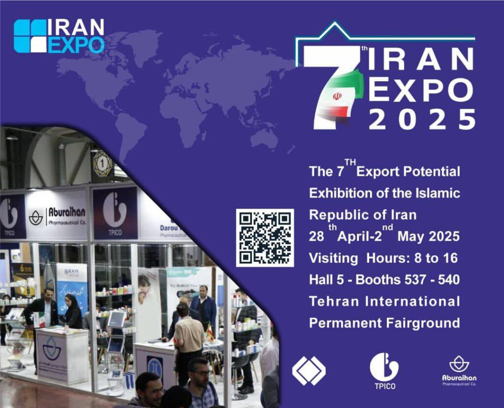 گزارش تصویری از نمایشگاه ایران اکسپو 2025 و حضور قدرتمند شرکت داروسازی ابوریحان در این رویداد
