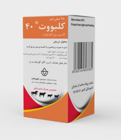 کلبووت