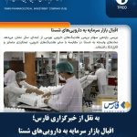 IMG_20251223_081556_395