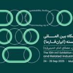 ایران-فارما-1-780x470-1-rc9acv1d78wyl1h0fc9mjft1ku9o9537uck09cprh4